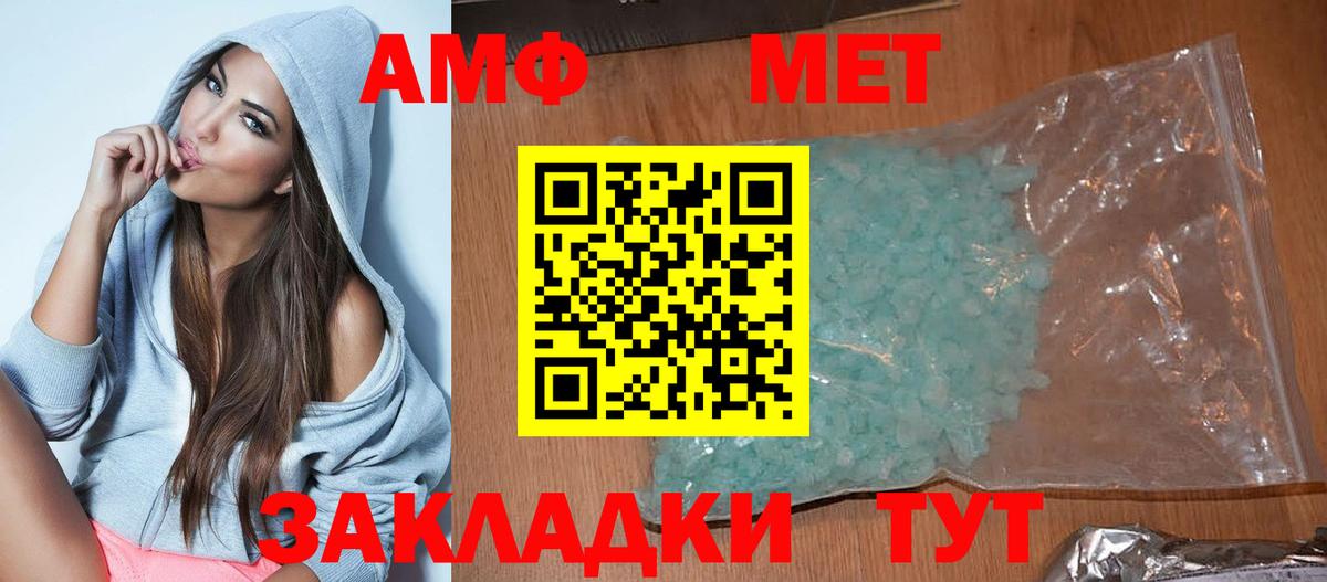 АМФ Premium  АМФ  Крымск  Вход с VPN 