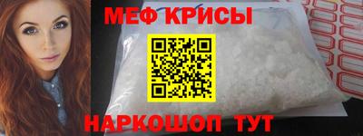 кокаин Бугуруслан