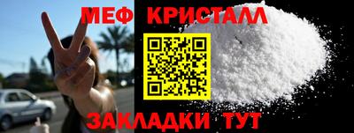 прущий лед Бузулук