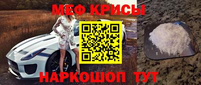кокаин Бугуруслан