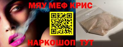 крисы Будённовск