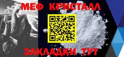 крисы Будённовск