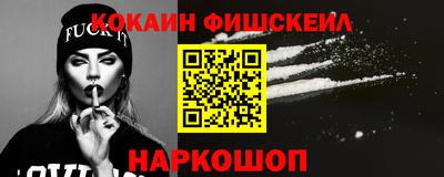 крисы Будённовск