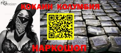 прущий лед Бузулук