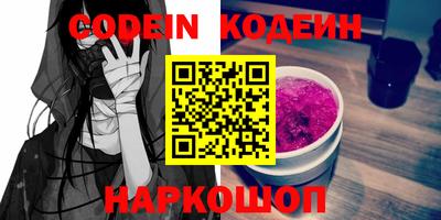 кокаин Бугуруслан