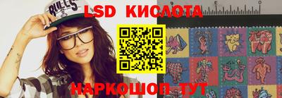 прущий лед Бузулук