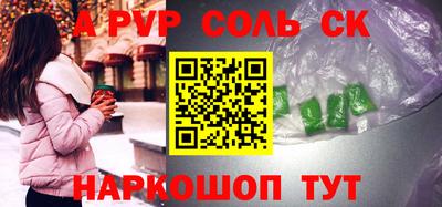 прущий лед Бузулук