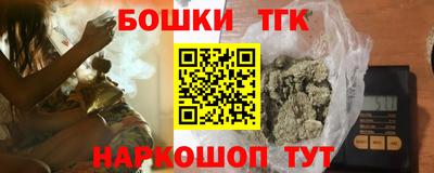 кокаин Бугуруслан