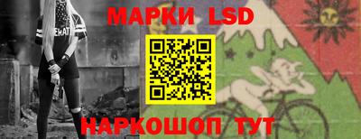 крисы Будённовск
