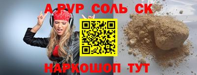 кокаин Бугуруслан