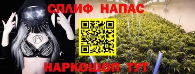 прущий лед Бузулук