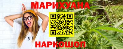 кокаин Бугуруслан