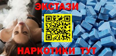 кокаин Бугуруслан
