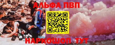 прущая мука Усть-Илимск
