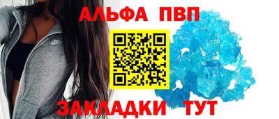 крисы Будённовск