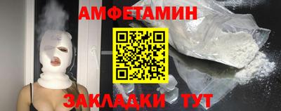прущий лед Бузулук