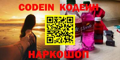 прущий лед Бузулук