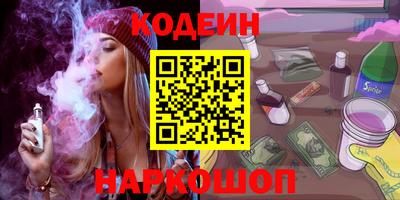 кокаин Бугуруслан