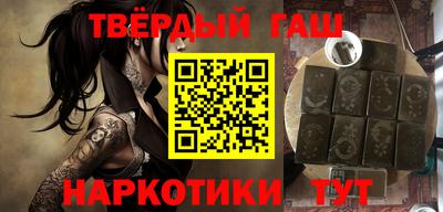 кокаин Бугуруслан