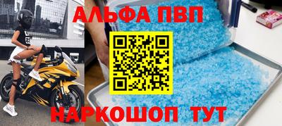 крисы Будённовск