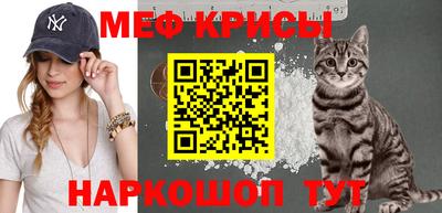 крисы Будённовск