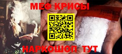 прущий лед Бузулук