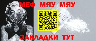 прущий лед Бузулук