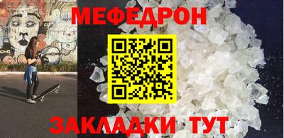кокаин Бугуруслан