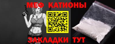 кокаин Бугуруслан