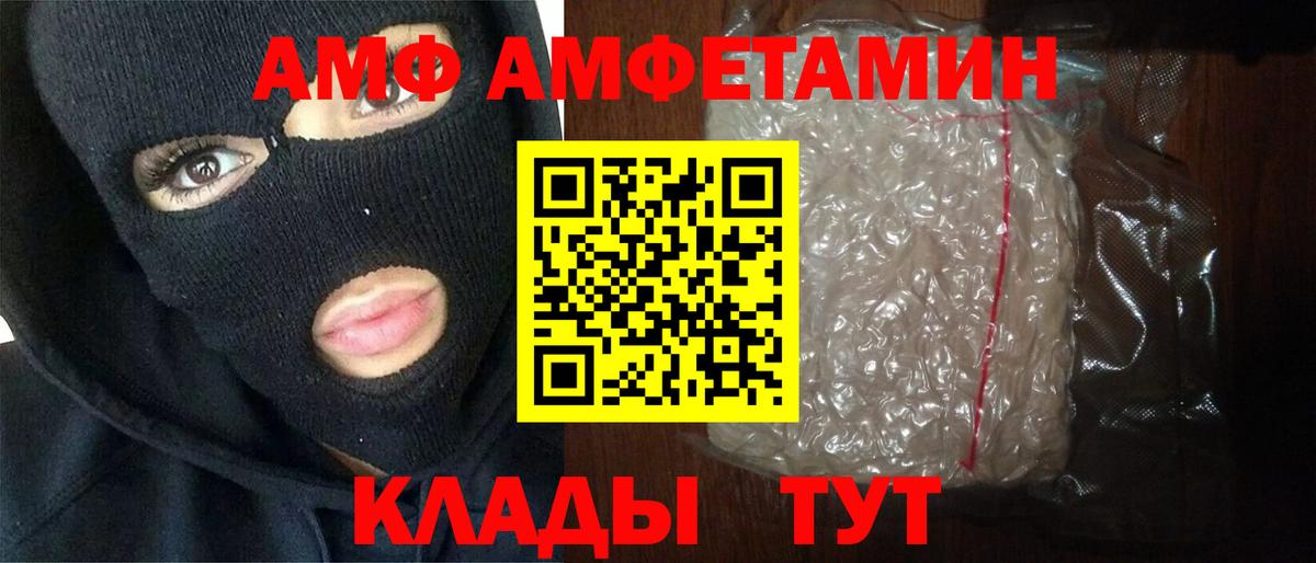 МЕТАМФЕТАМИН Methamphetamine Крымск