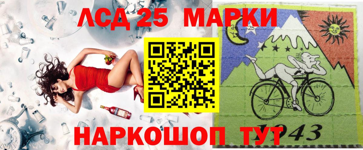 Марки NBOMe 1,8мг Крымск