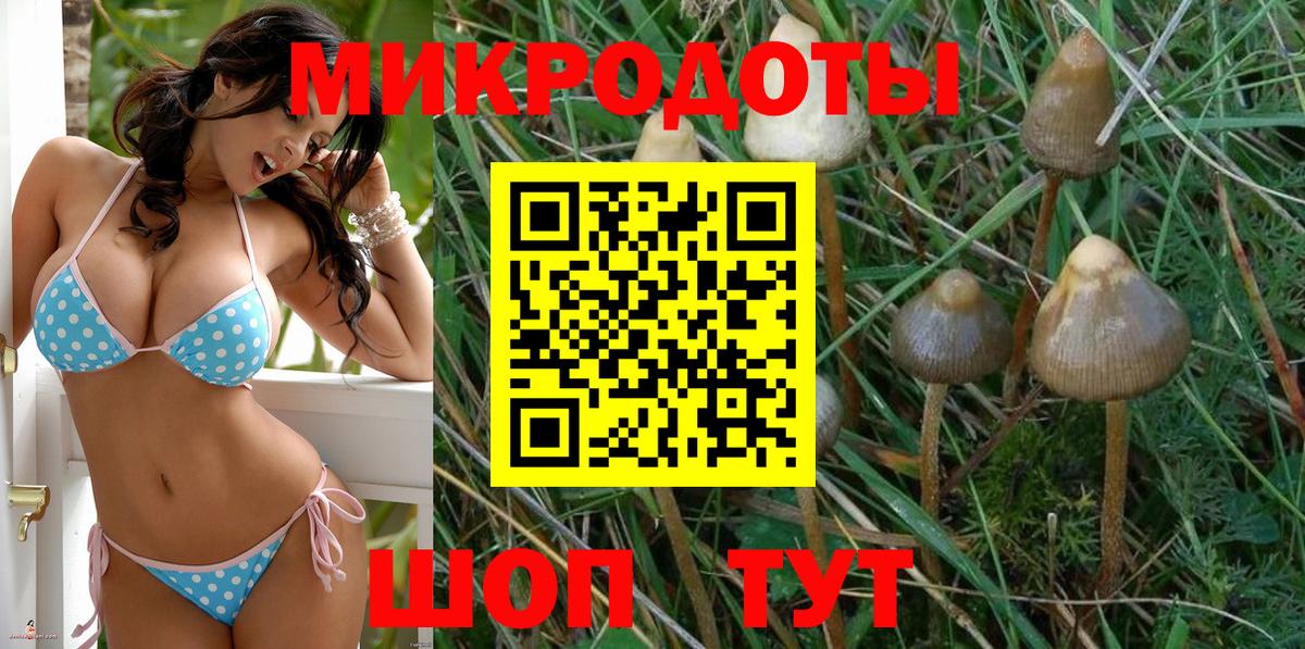 Меф кристаллы  Крымск  Вход с VPN  Гашиш  Марихуана 