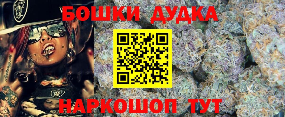 Каннабис конопля  Вход с VPN  МАРИХУАНА тримм  Шишки марихуана конопля  Крымск 